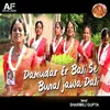 About Damudar Er Bali Se Bunal jawa Dali Song